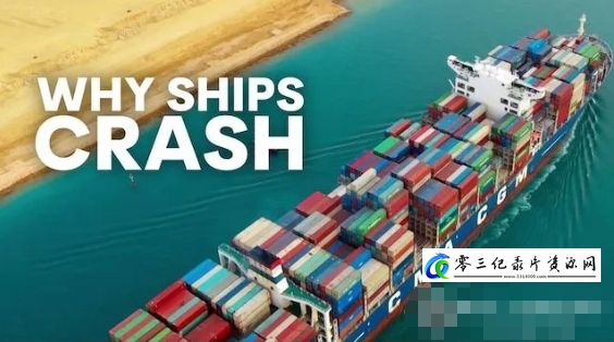 事件纪录片《船为什么会失事碰撞 Why Ships Crash 2022》下载-零三纪录片资源网