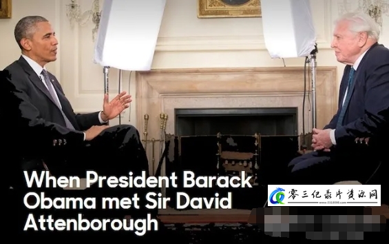 真人秀&舞台纪录片《大卫爱登堡遇上奥巴马/阿Sir遇上奥巴马 When Attenborough Met Obama 2015》下载-零三纪录片资源网
