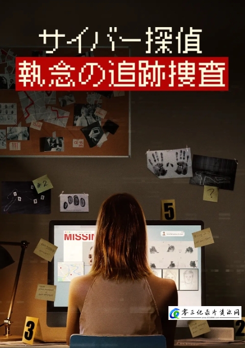 社会生活纪录片《死亡网络/网络缉凶 Web of Death 2022》下载-零三纪录片资源网