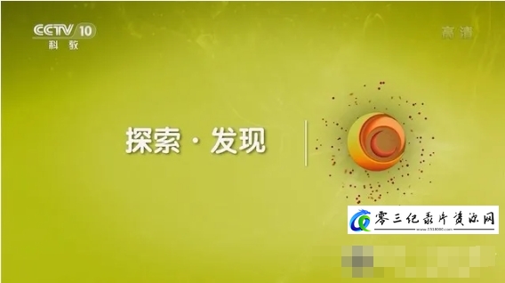 望父台一号大墓 2022的海报