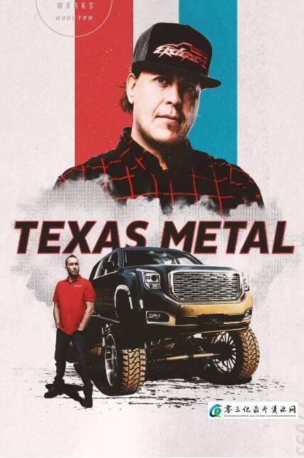 工艺技术纪录片《德州改装车厂/德州金属  第1季  Texas Metal》下载-零三纪录片资源网