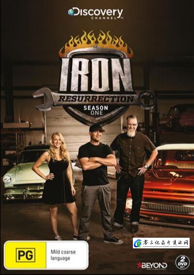 真人秀&舞台纪录片《铁血复活 全1-7季 Iron Resurrection》下载-零三纪录片资源网