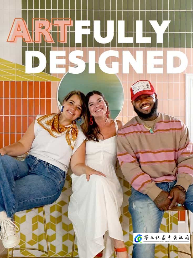 艺术纪录片《巧妙设计 Artfully Designed》下载-零三纪录片资源网