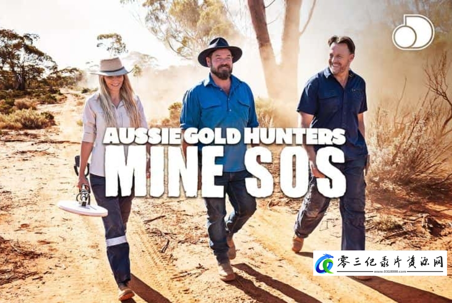 社会生活纪录片《澳大利亚淘金者：矿山SOS Aussie Gold Hunters: Mine SOS》下载-零三纪录片资源网