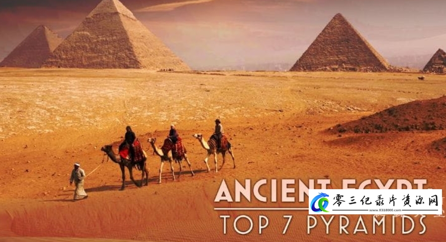 历史纪录片《埃及最著名的七座金字塔 Ancient Egypt Top 7 Pyramids》下载-零三纪录片资源网