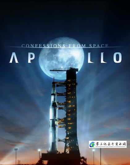 太空的忏悔 第1季 Confessions from Space的海报