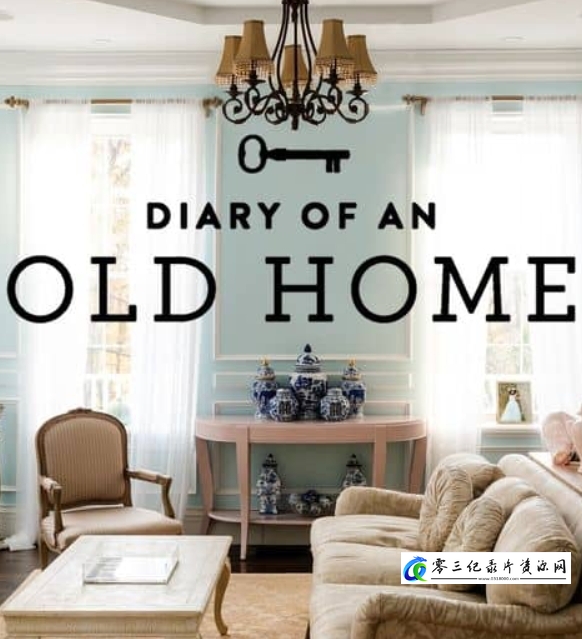 老家日记 第1-2季全12集 Diary of an Old Home的海报