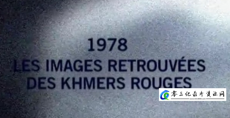 历史纪录片《档案揭秘 1978年红色高棉影像 Mysteries from the Archives 1978 Images of the Khmer Rouge 2010》下载-零三纪录片资源网