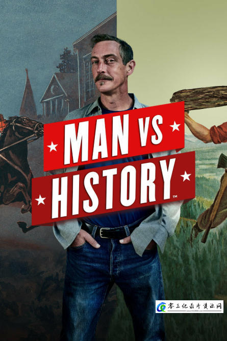 历史纪录片《人与历史 Man vs. History》下载-零三纪录片资源网