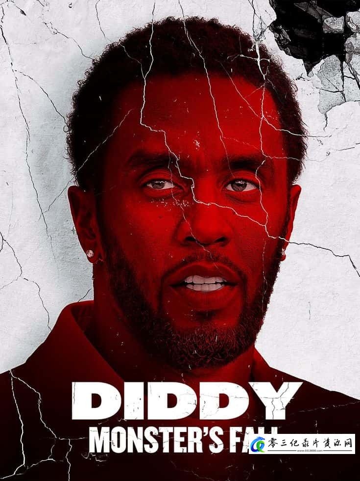 吹牛老爹:怪物陨落 Diddy: Monster's Fall的海报