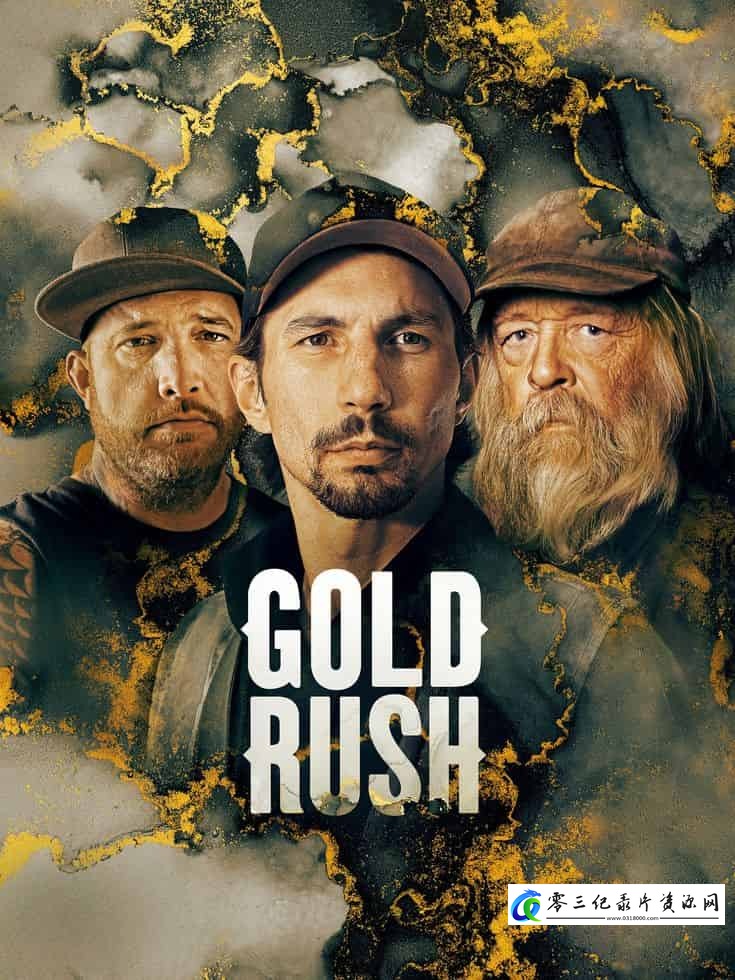 真人秀&舞台纪录片《金矿的赌注 第15季全21集 Gold Rush》下载-零三纪录片资源网