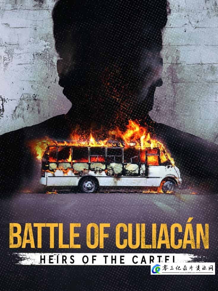 社会生活纪录片《库利亚坎之战:毒枭集团继承者 Battle of Culiacán: Heirs of the Cartel》下载-零三纪录片资源网