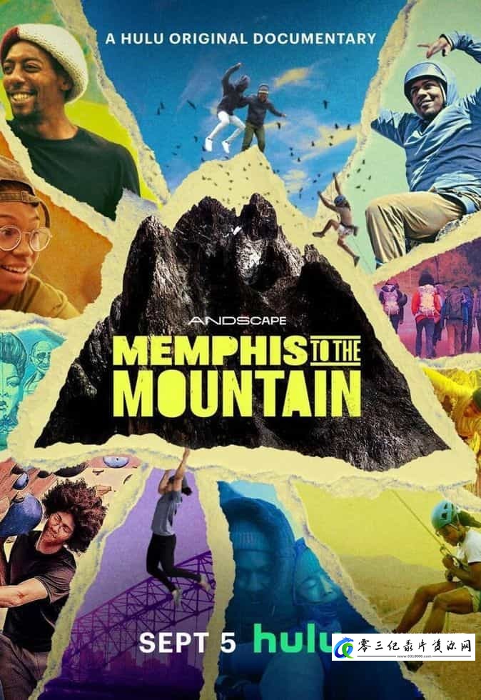 运动纪录片《从孟菲斯到攀登巅峰 Memphis to the Mountain》下载-零三纪录片资源网