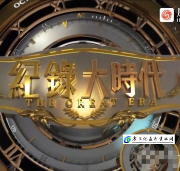 社会生活纪录片《低碳中国 2022》下载-零三纪录片资源网