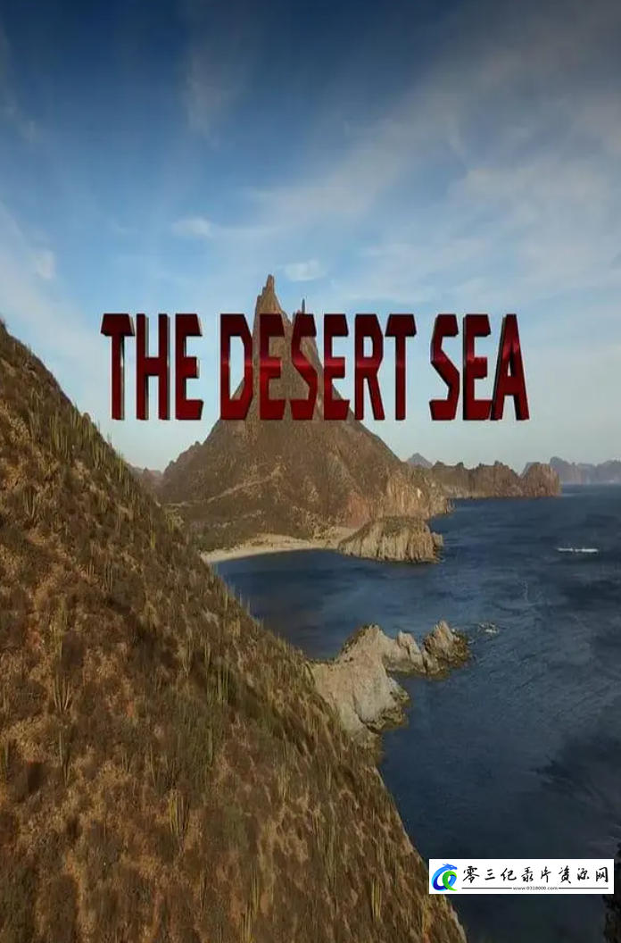 人文地理纪录片《沙漠之海 The Desert Sea》下载-零三纪录片资源网