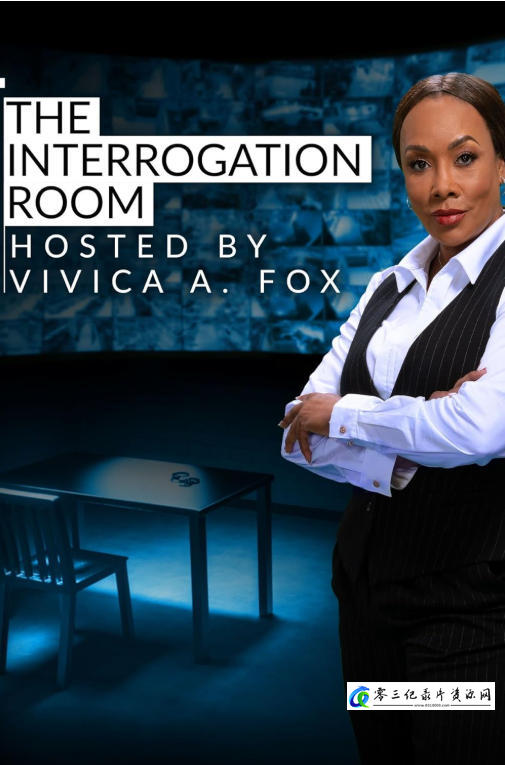 审讯室 The Interrogation Room的海报