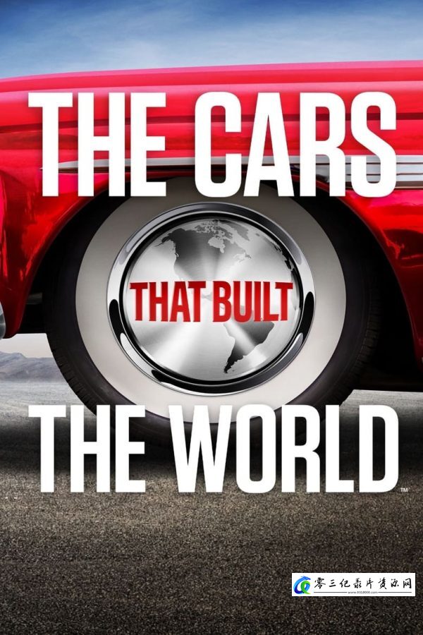 驰骋世界的汽车 The Cars That Made the World的海报