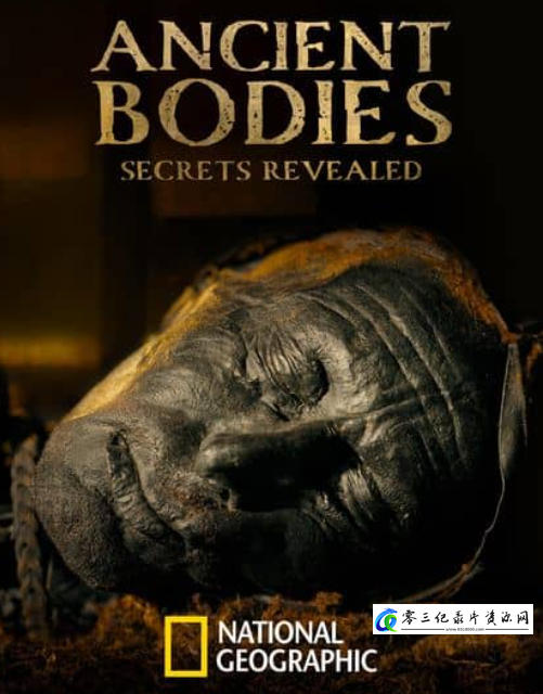 探索纪录片《古尸揭秘：解开谜团 Ancient Bodies: Secrets Revealed》下载-零三纪录片资源网