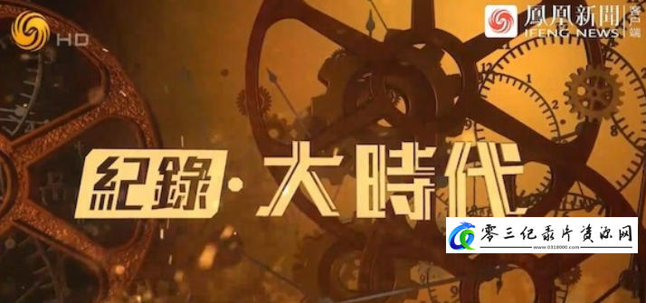 天府之翼 2023的海报