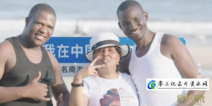 社会生活纪录片《未来塘主 2024》下载-零三纪录片资源网