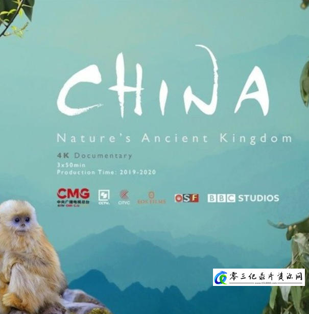 自然纪录片《中国：自然古国 China：Nature's Ancient Kingdom》下载-零三纪录片资源网