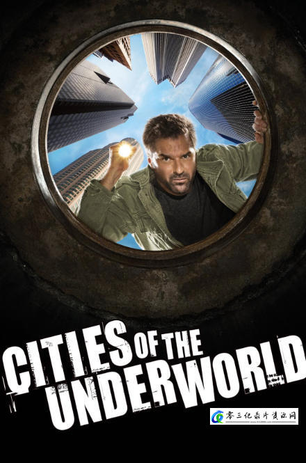 探索纪录片《神秘地下城 Cities of the Underworld》下载-零三纪录片资源网