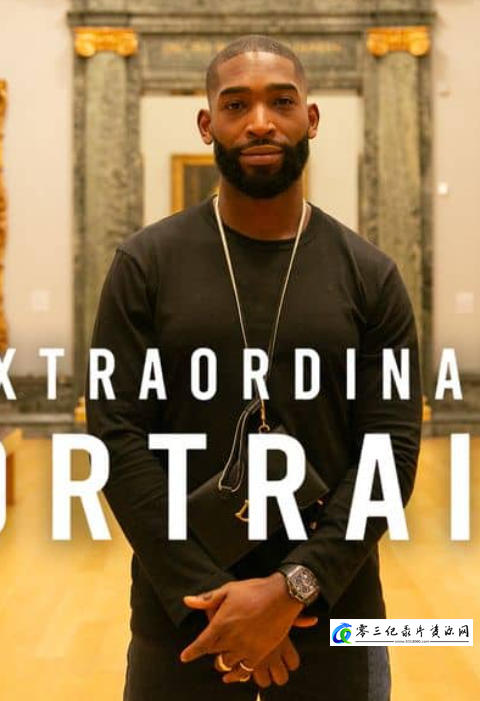 艺术纪录片《非凡的肖像 Extraordinary Portraits》下载-零三纪录片资源网