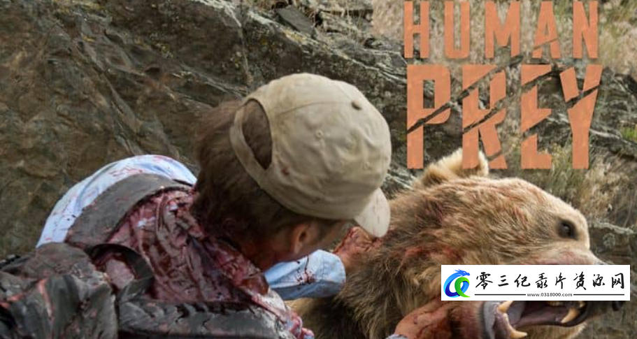 自然纪录片《人类猎物 Human Prey》下载-零三纪录片资源网