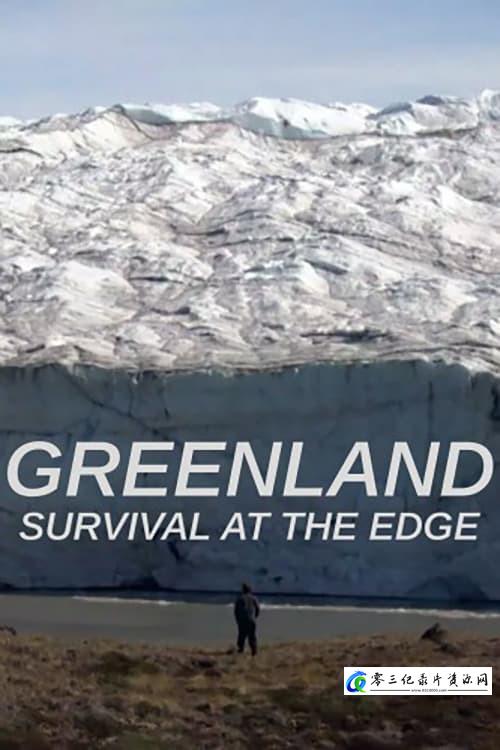 自然纪录片《格陵兰岛：边缘生存 Greenland: Survival at the Edge》下载-零三纪录片资源网