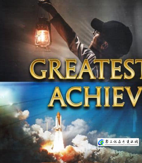 探索纪录片《人类最伟大的成就 Greatest Human Achievements》下载-零三纪录片资源网