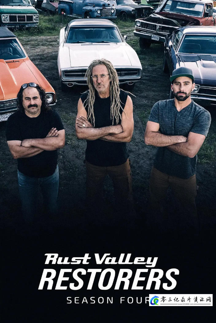 真人秀&舞台纪录片《老爷车大翻新 第4-5季 Rust Valley Restorers》下载-零三纪录片资源网