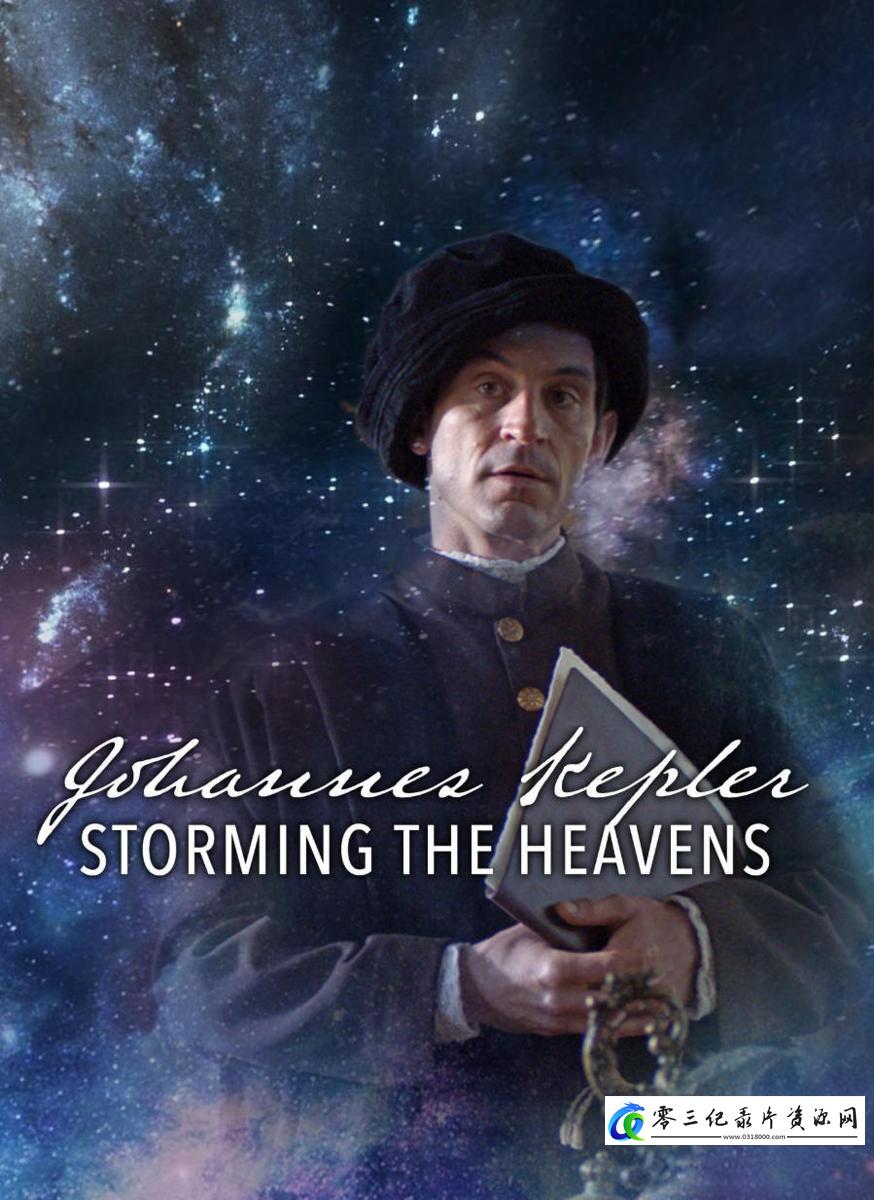 科学纪录片《天空立法者 - 开普勒 Johannes Kepler - Storming the Heavens 2020》下载-零三纪录片资源网