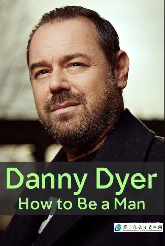 社会生活纪录片《丹尼·戴尔:如何做个男人 Danny Dyer: How to Be a Man》下载-零三纪录片资源网