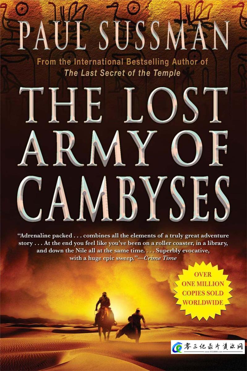 探索，历史纪录片《失落的冈比西斯军团 Lost Army of King Cambyses》下载-零三纪录片资源网