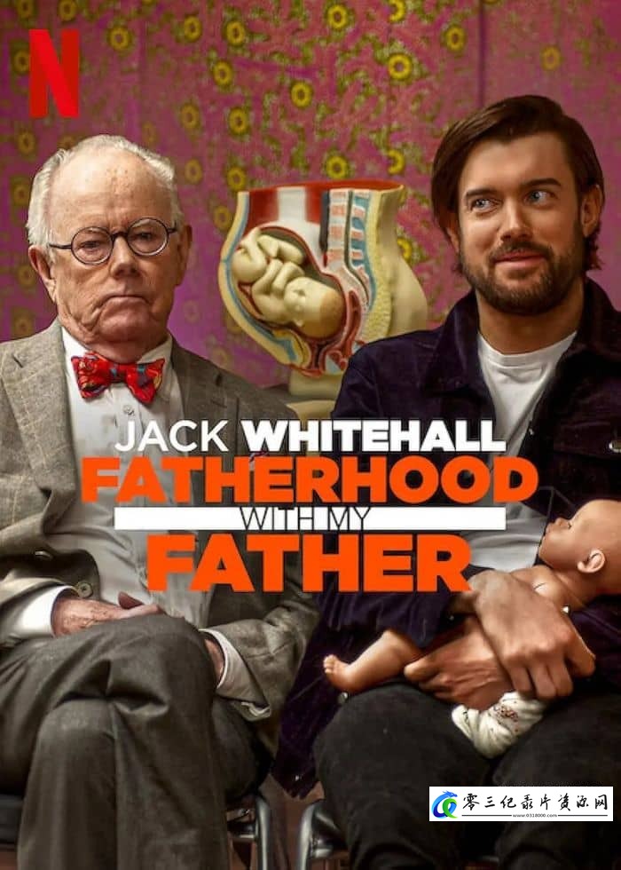 杰克·怀特豪尔:爸爸教我做爸爸 Jack Whitehall: Fatherhood with My Father的海报