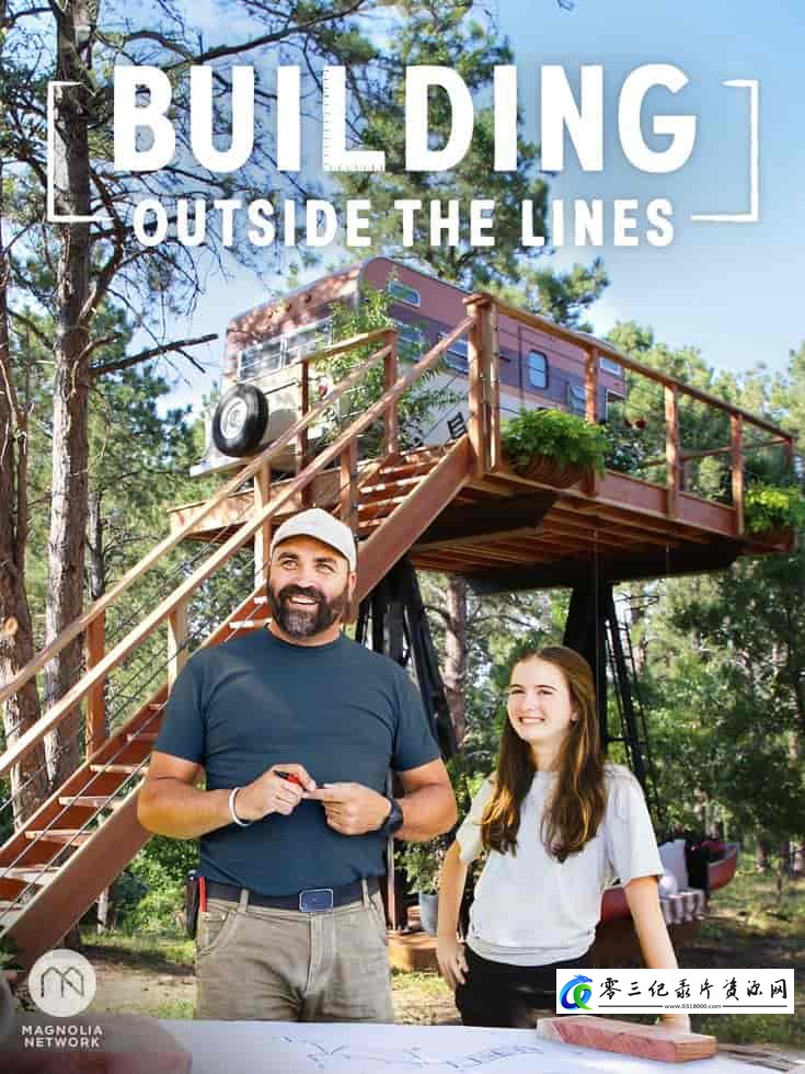 工艺技术纪录片《超常规建筑 Building Outside the Lines》下载-零三纪录片资源网