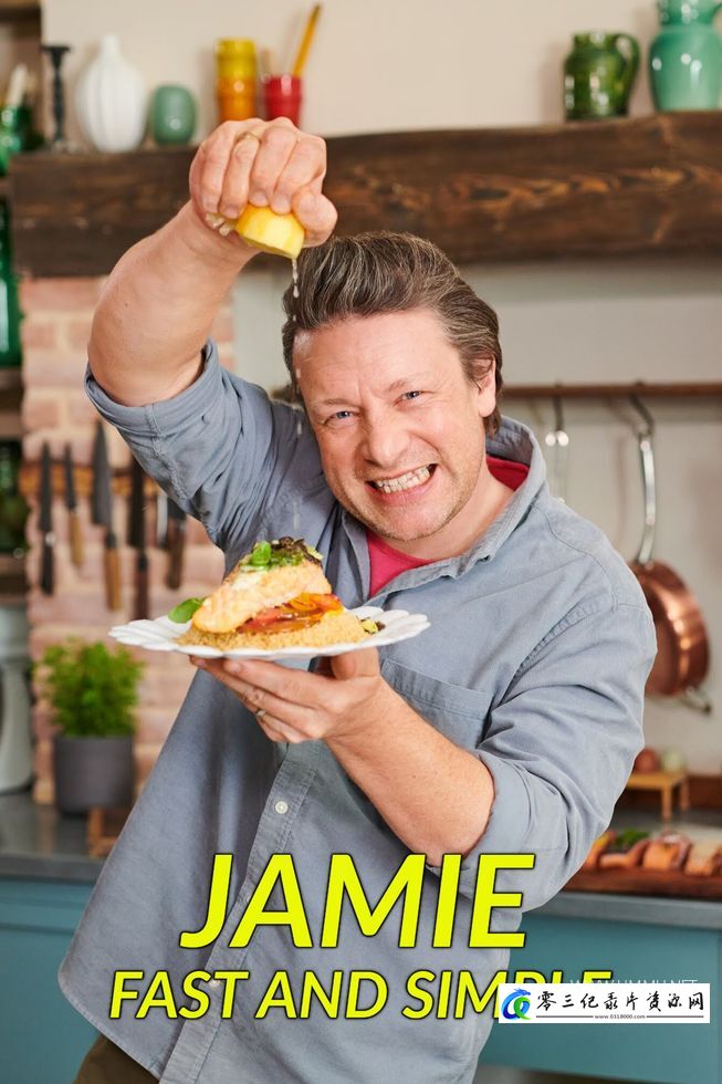 美食纪录片《杰米的居家速食宝典 Jamie: Fast and Simple》下载-零三纪录片资源网