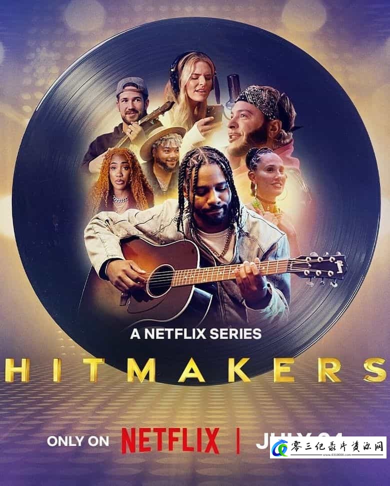 真人秀&舞台纪录片《点曲成金：王牌创作人幕后直击 Hitmakers》下载-零三纪录片资源网