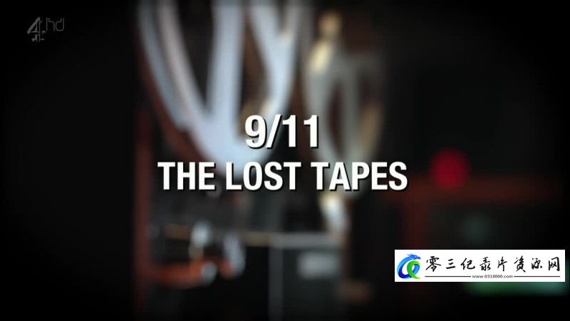 事件纪录片《9-11 遗失的录音 9-11 The Lost Tapes》下载-零三纪录片资源网