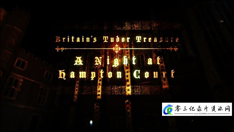 历史纪录片《英国都铎的宝藏：汉普顿宫之夜 Britains Tudor Treasure: A Night at Hampton Court》下载-零三纪录片资源网