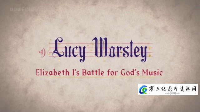 露西·沃斯利之伊丽莎白一世的宗教音乐之战 Elizabeth I's Battle for God's Music的海报