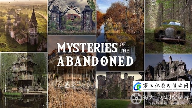 纪录片《废弃建筑之谜 全1-10季 Mysteries of the Abandoned》下载-零三纪录片资源网