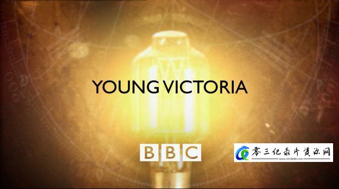传记纪录片《年轻的维多利亚 Young Victoria》下载-零三纪录片资源网