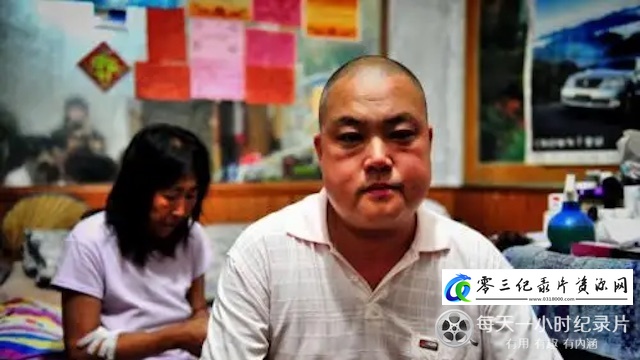 社会生活纪录片《罪犯廖丹》下载-零三纪录片资源网