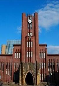 东京大学学术造假事件 东京大学学术造假事件的海报