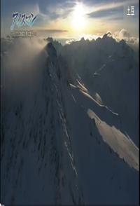 解开“冰人”之谜 一个5000年前的男人的述说 完全解凍!的海报