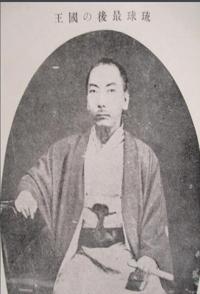 历史纪录片《消失的古国：日本吞并琉球始末 日本吞并琉球始末》下载-零三纪录片资源网