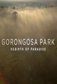 自然纪录片《戈龙戈萨国家公园  Gorongosa Park》下载-零三纪录片资源网
