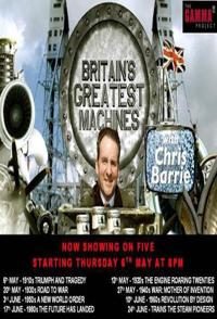 社会生活纪录片《英国工业演进史 Britains Greatest Machines》下载-零三纪录片资源网