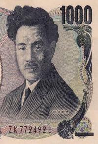 传记纪录片《野口英世 ~印在日钞上的男人 野口英世 ~印在日钞上的男人》下载-零三纪录片资源网